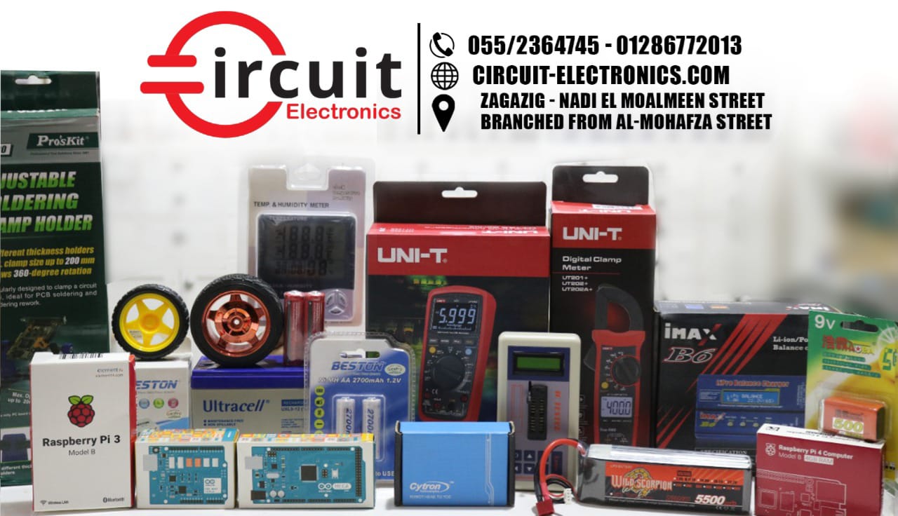 غلاف Circuit Electronics