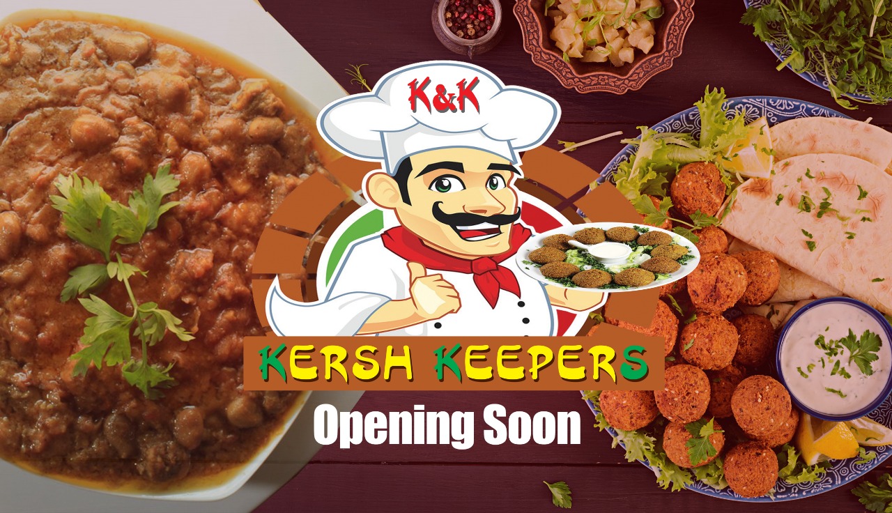 غلاف Kersh Keepers Restaurant