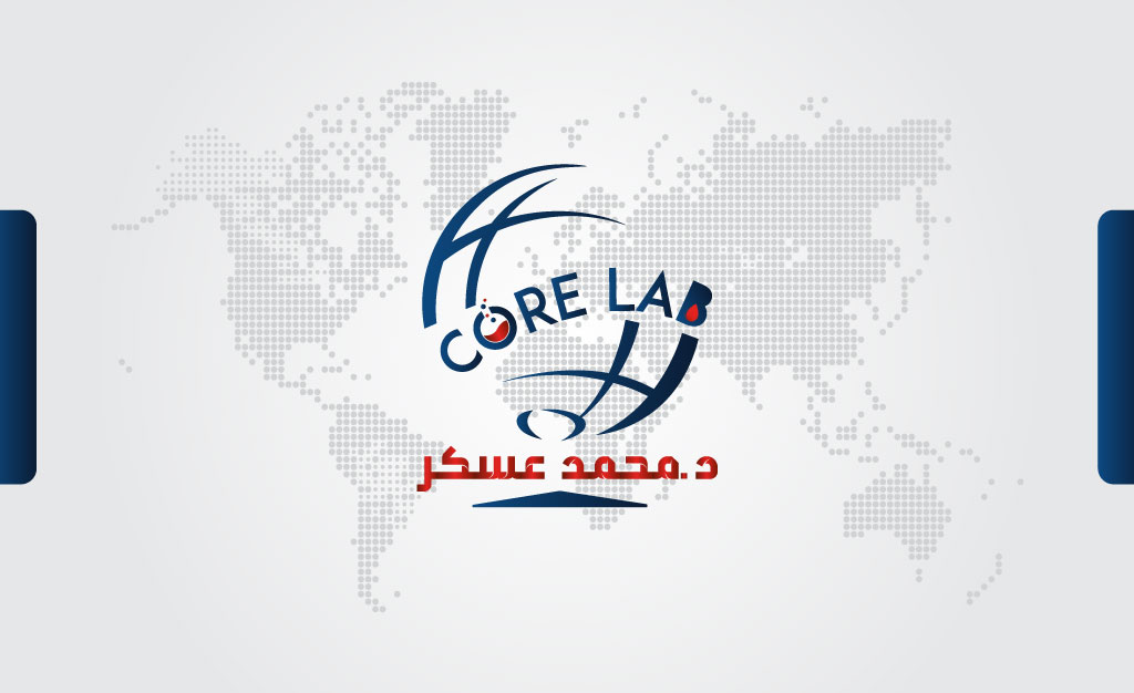 غلاف معامل كور لاب د.محمد عسكر Core Lab