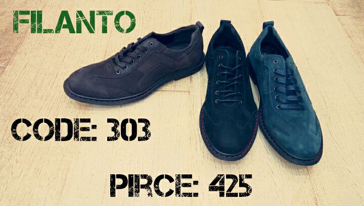 filanto footwear