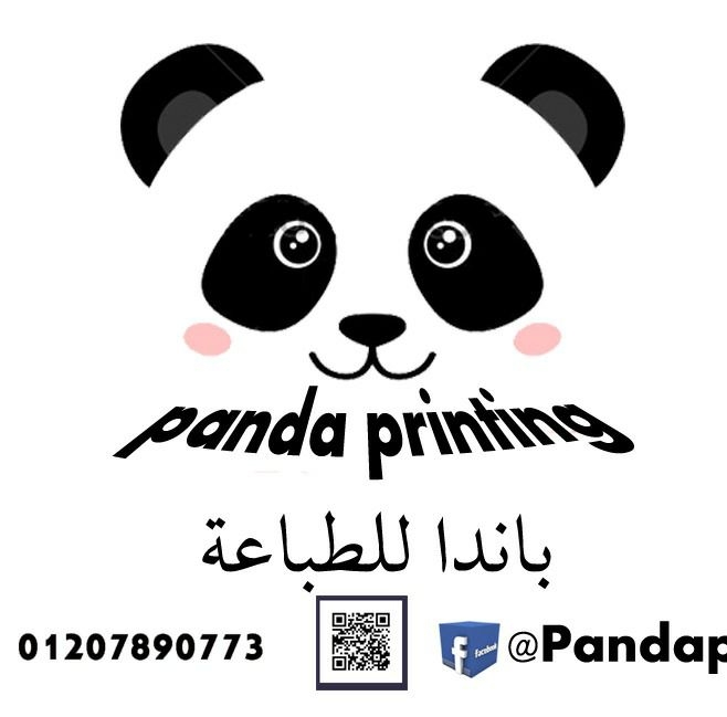 Panda Printing دليل الزقازيق