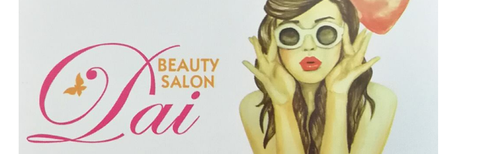 غلاف Dai beauty salon