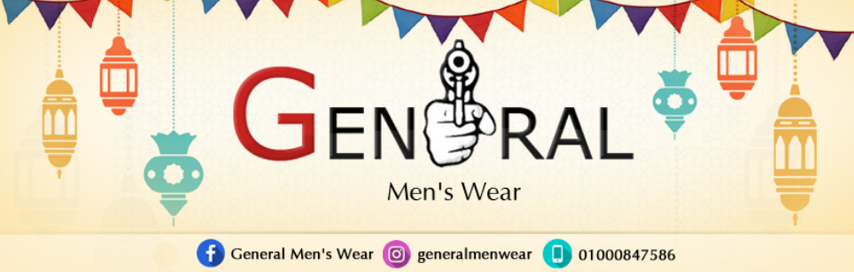 غلاف   General mens wear