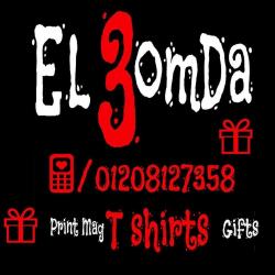 el3omda gifts