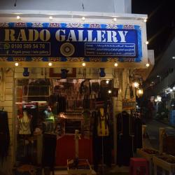 Rado Gallery