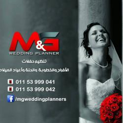 M&G Wedding Planner