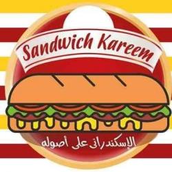  ساندوتش كريم - Sandwich kareem