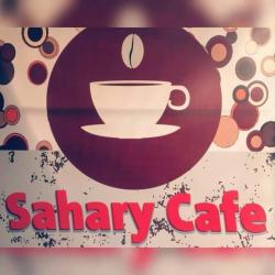 Sahary Cafe-كافيه سهاري