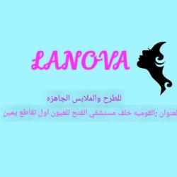 لانوفا - Lanova