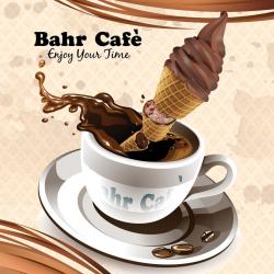 بحر كافيه - Bahr Cafe