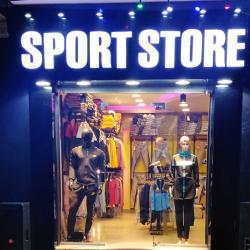 sport store
