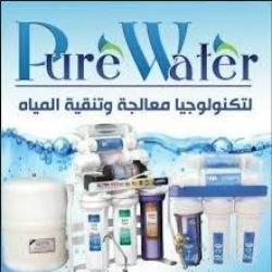 بيور ووتر جروب Pure Water Group