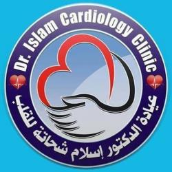دكتور إسلام شحاتة عيادة القلب والاوعية الدموية