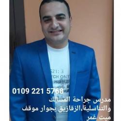 دكتور احمد الجزار لجراحة الكلى والمسالك البولية والتناسلية