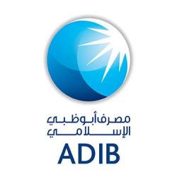 بنك ابو ظبى الاسلامى ADIB 