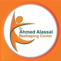 مركز دكتور أحمد العسال للعلاج الطبيعي وعلاج السِمنه