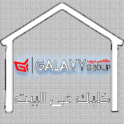شركة جلاكسى جروب Galaxy Group Stores