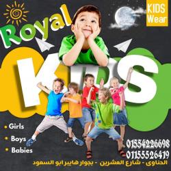 Royal kids for clothes