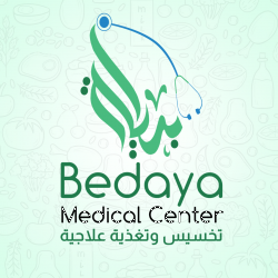 مركز بداية للتخسيس والتغذية العلاجية Bedaya Medical Center