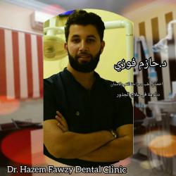 دكتور حازم فوزى لجراحة الفم والاسنان وعلاج الجذور  Hazem Fawzy Dental clinic