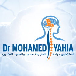 دكتور محمد أحمد يحيى الحسيني جراحة المخ والأعصاب بالزقازيق