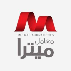 معامل ميترا Metra Laboratories