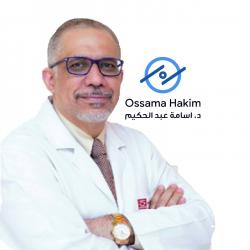 دكتور اسامة عبد الحكيم لجراحة العيون