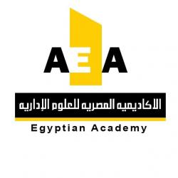 الأكاديمية المصرية للعلوم الادارية