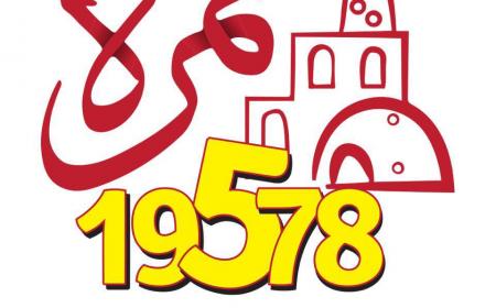 انتظروا قريبا افتتاح مطعم حمزة بالزقازيق 