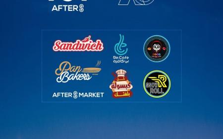 افتتاح After 8 اول فود كورت في الزقازيق اليوم الخميس 7 يناير