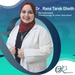 Dr Rana Tarek Gheith Clinic - عيادة دكتورة رنا طارق غيث