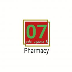 صيدليات Pharmacy 07