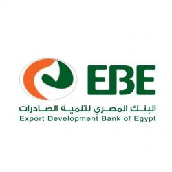 Export Development Bank Of Egypt