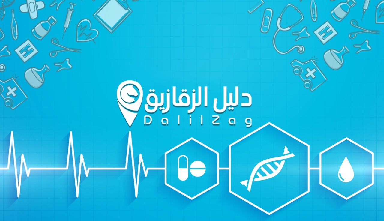 دكاترة الاسنان في الزقازيق 