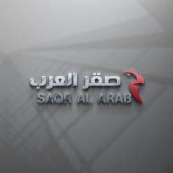 صقر العرب-SaqrAlarab