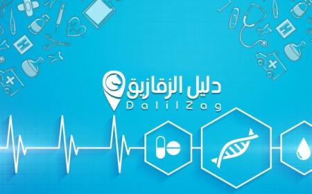 دكاترة الجلديه في الزقازيق 