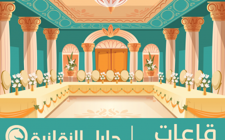 قاعات الاوبن اير في الزقازيق 