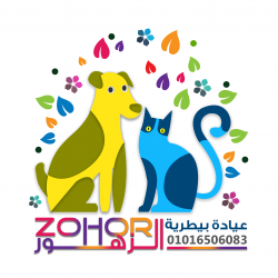 Zohor Pets clinic