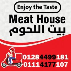 بيت اللحوم بالزقازيق Meat house zag