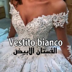 الفستان الابيض Vestito Bianco