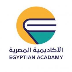 الاكاديمية المصرية للعلوم الصحية والهندسة 