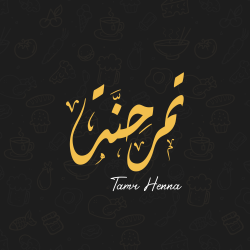 Tamr Henna Foodcourt