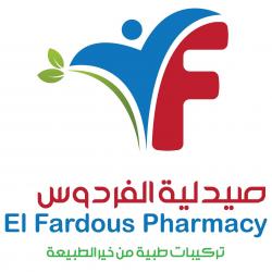 صيدلية الفردوس Elfardous Pharmacy