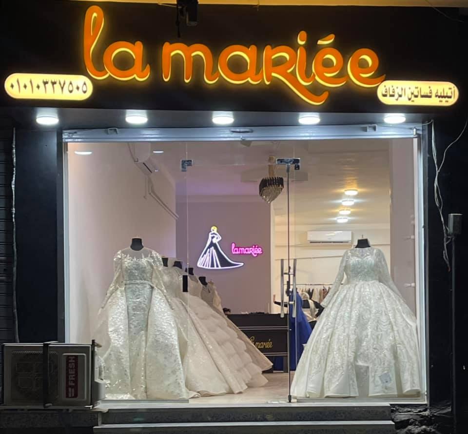 افتتاح الفرع الثاني لاتيليه La mariee wedding dresses يوم الجمعة 9 يوليو