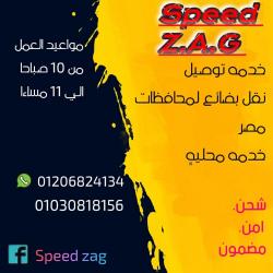 Speed ZaG