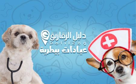 جميع ما يخص عالم الحيوانات 