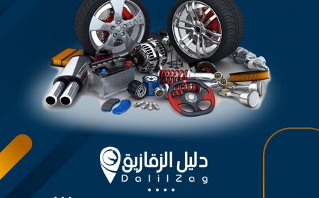 كل ما يخص عالم السيارات