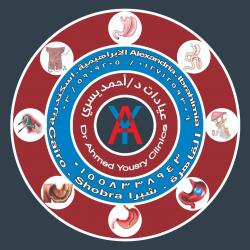 عيادات د احمد يسري dr Ahmed yousry clinics