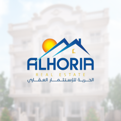 الحرية للإستثمار العقاري Alhoria Real Estate