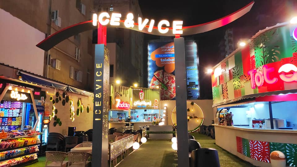 افتتاح ice & vice يوم الخميس الموافق 28 اكتوبر